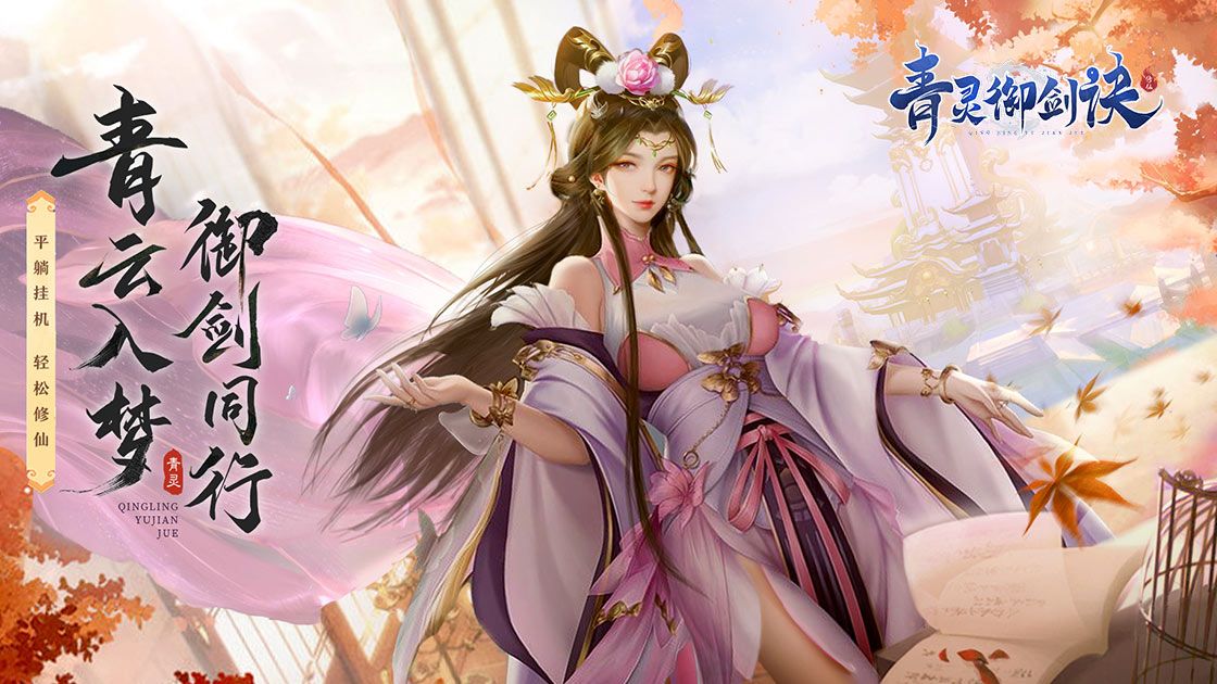 小7手游超多福利的手游平台